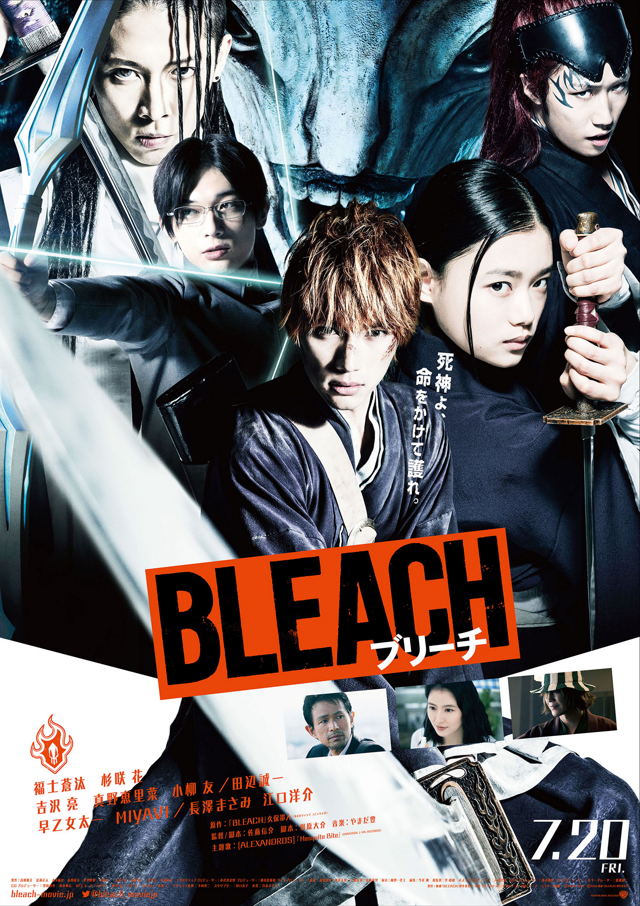 Bleach Completo :: Digital Animes